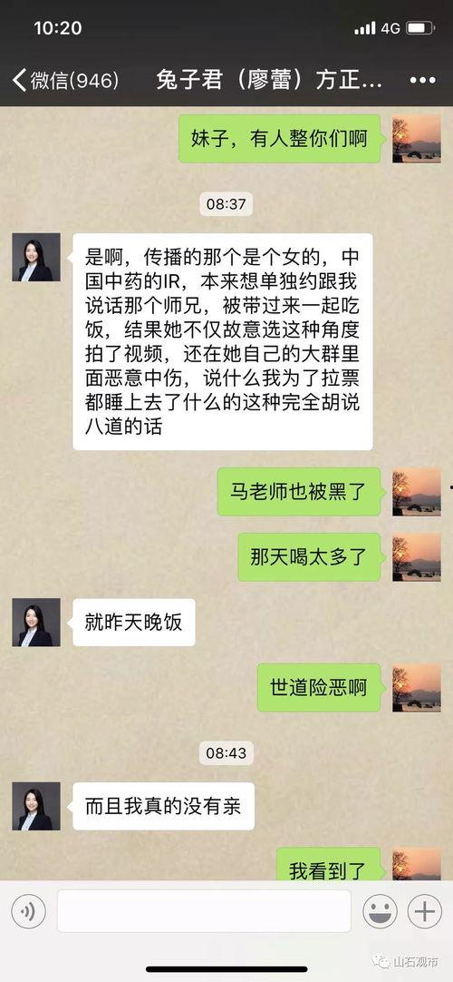 女神兔兔视频,萌动时光，治愈系短视频的魅力之旅