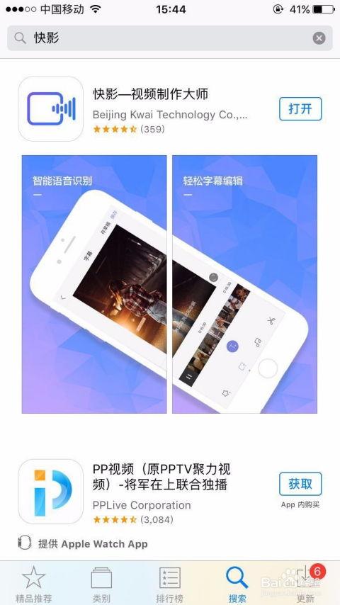 到放视频,一窥全貌