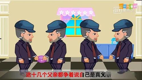 宝缸的故事视频,探寻神秘古宝的奇幻之旅