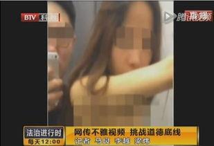 男女的视频,男女视频风采展示