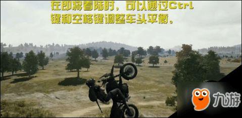 绝地求生密位教学视频,精准定位，掌控战场优势