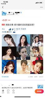 明星黄色视频,黄色视频事件背后的真相与反思