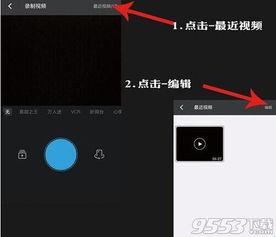 陌陌怎么发长视频,轻松制作与分享精彩瞬间