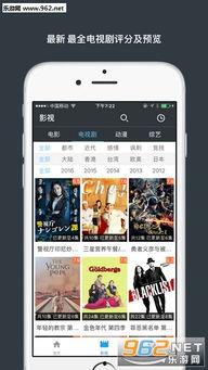 阿v视频免费,揭秘热门内容背后的精彩故事