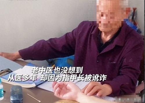 中医把脉视频,视频教学带你掌握脉象诊断艺术