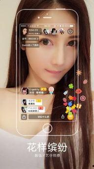 鲍鱼直播视频app,探索海洋美食的直播盛宴