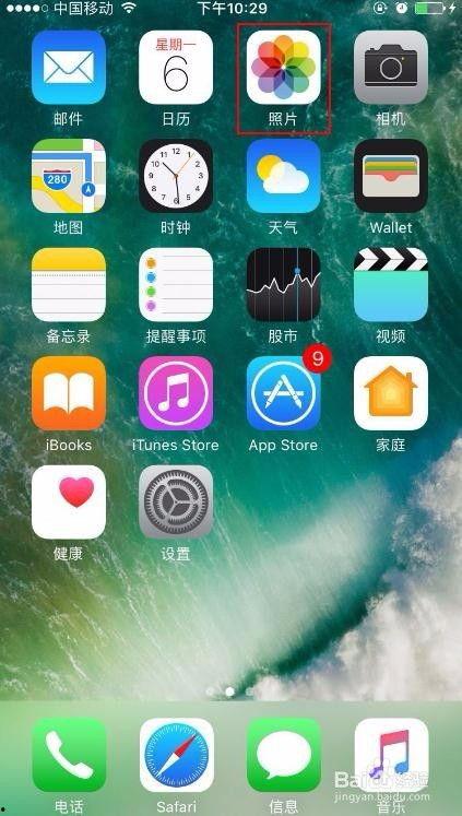 苹果手机怎么裁剪视频,打造个性化短视频