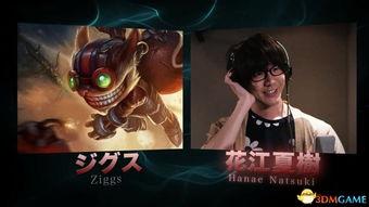 lol狐狸配音视频