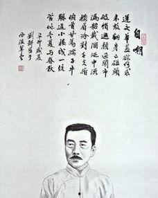 自嘲鲁迅视频,幽默中见真我，笑谈中悟人生