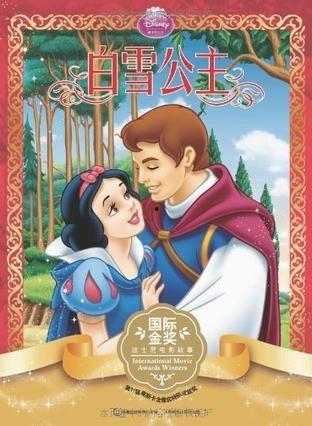 白雪公主视频故事,魔镜魔镜下的爱与救赎