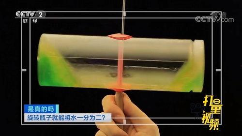 趣味实验视频,揭秘科学奥秘的神奇之旅