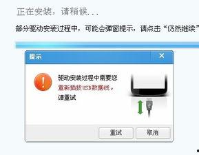 拨插视频,揭秘现代科技与娱乐的完美融合