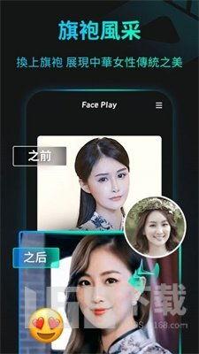 视频换脸app,揭秘视频换脸APP的神奇魅力