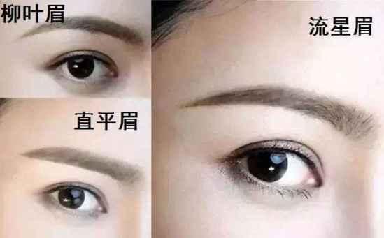 怎样修一字眉教学视频