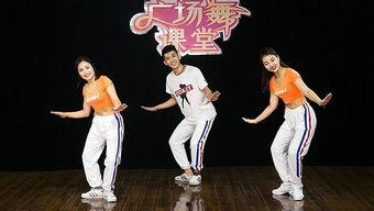 旭旭广场舞视频大全